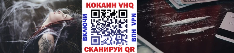 COCAIN Перу купить цена Комсомольск