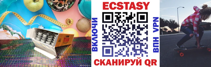 Ecstasy VHQ  дарк нет Telegram  Комсомольск 