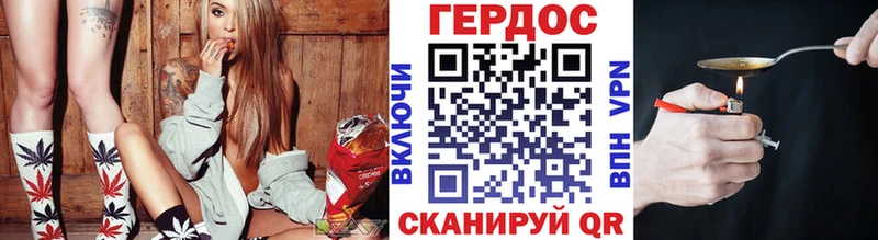 ГЕРОИН хмурый  как найти наркотики  Комсомольск 