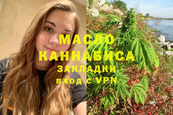 синтетический гашиш Алексеевка