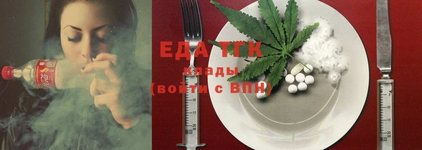 синтетический гашиш Алексеевка