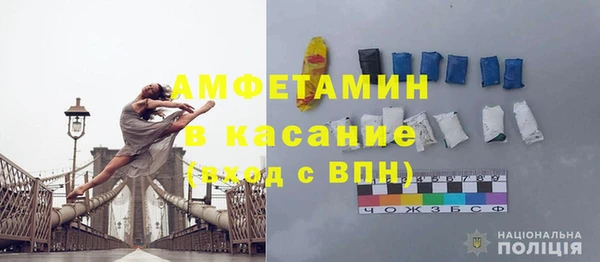трава Алзамай