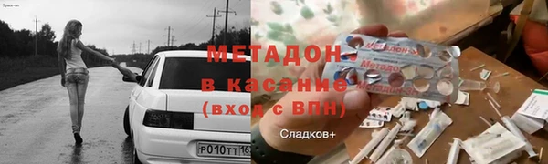 амфетамин Рославль