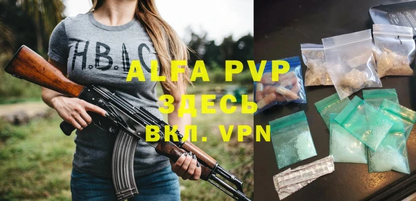 ALPHA-PVP Ростов