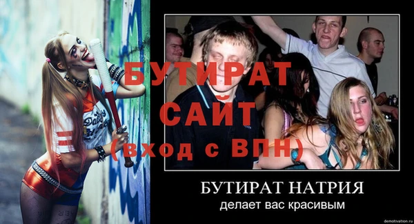 прущая мука Россошь