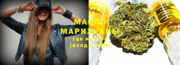 амфетамин Рославль