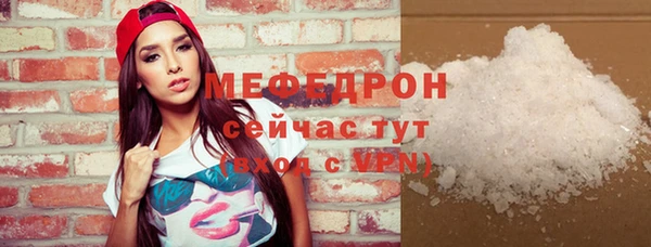 прущая мука Россошь