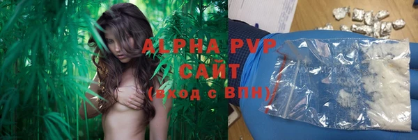 ALPHA-PVP Ростов