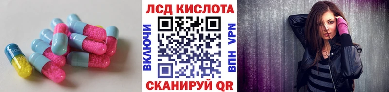 цена   Комсомольск  Лсд 25 экстази ecstasy 
