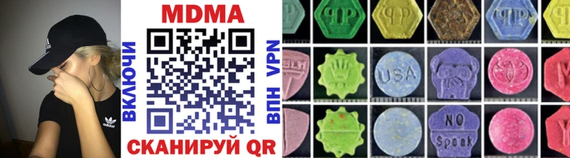 МДМА кристаллы  darknet официальный сайт  Комсомольск  закладки 