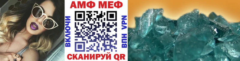omg ссылка  Комсомольск  Метамфетамин мет 