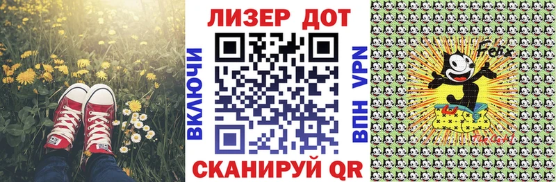 Марки 25I-NBOMe 1,5мг  где купить наркоту  Комсомольск 