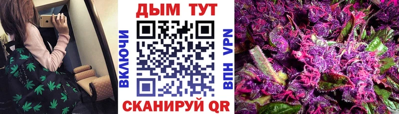 МАРИХУАНА THC 21%  shop Telegram  Комсомольск 